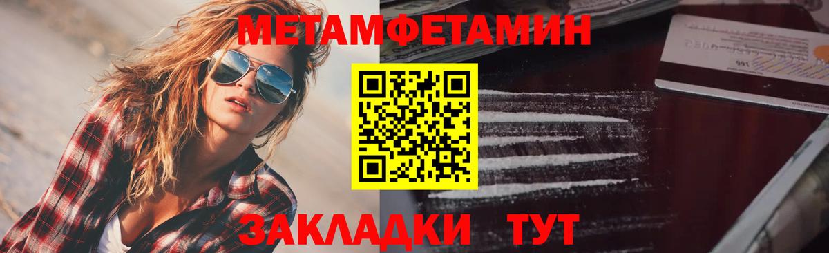 Amphetamine 97% Нижневартовск
