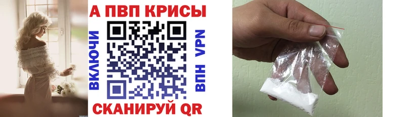 Alfa_PVP VHQ  Нижневартовск 