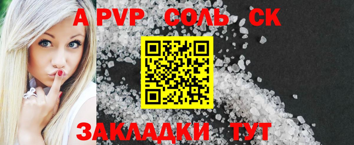 Alfa_PVP СК КРИС Нижневартовск