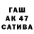 БУТИРАТ GHB deym