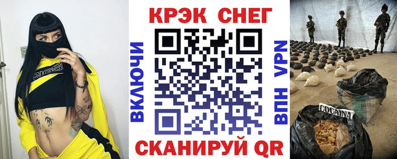 COCAIN FishScale  цена   даркнет телеграм  Нижневартовск 