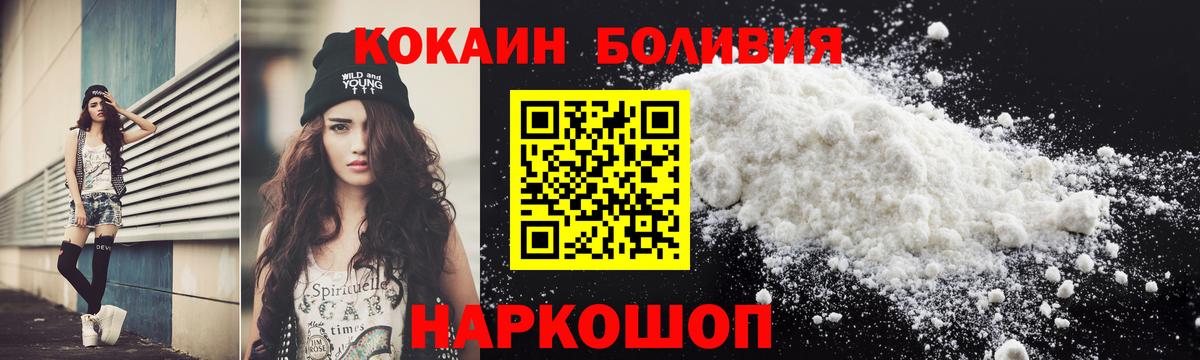 КОКАИН VHQ Нижневартовск