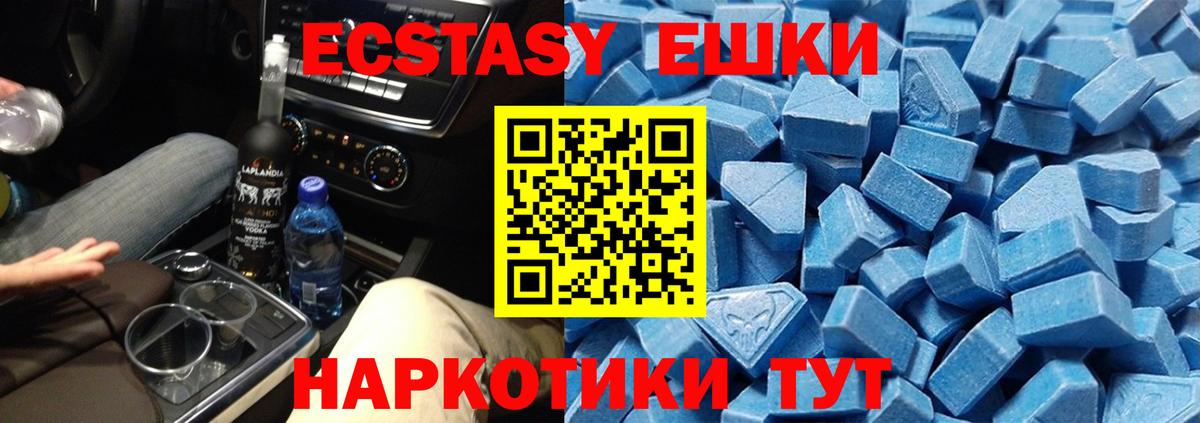 Бошки Шишки  ГАШ  МЕФ   Канабис  А ПВП СК   Кетамин  Меф МЯУ МЯУ  Cocaine  Нижневартовск  Вход с VPN 