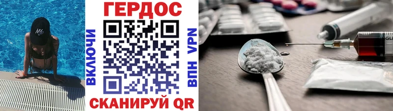 omg рабочий сайт  Нижневартовск  Героин VHQ 