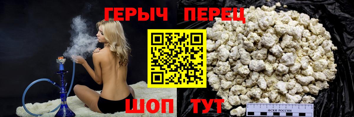 Нижневартовск  ГЕРОИН  Вход с VPN  Героин VHQ 