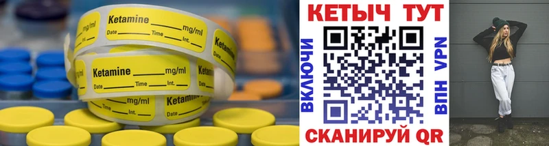 наркотики Нижневартовск КЕТАМИН ketamine
