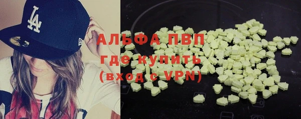 jwh Абаза