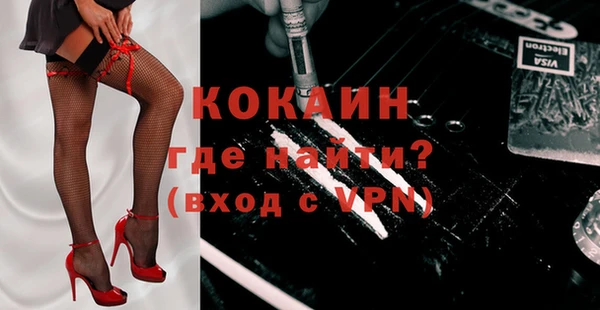 бошки Абинск