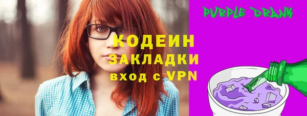 jwh Абаза