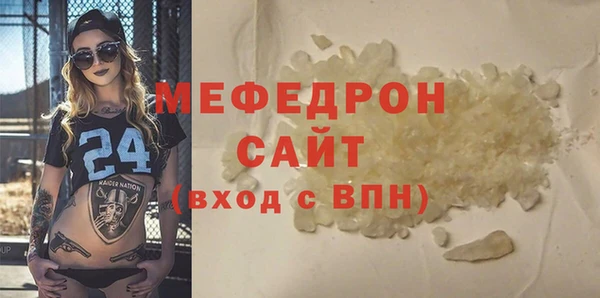 СК Абдулино