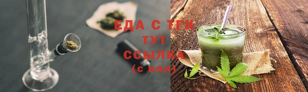 бошки Абинск