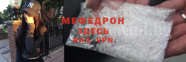 СК Абдулино