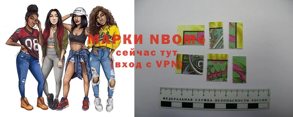 бошки Абинск
