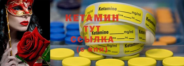 бошки Абинск