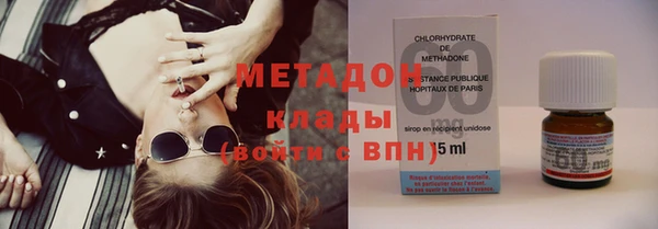 бошки Абинск