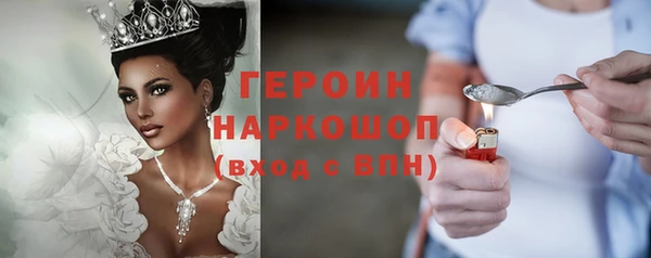 бошки Абинск