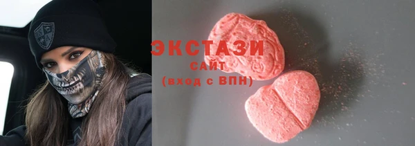 jwh Абаза