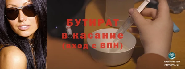jwh Абаза