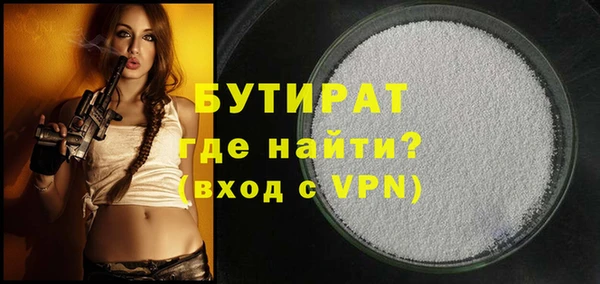 бошки Абинск