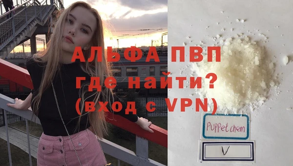 бошки Абинск