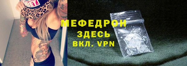 бошки Абинск