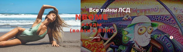 jwh Абаза