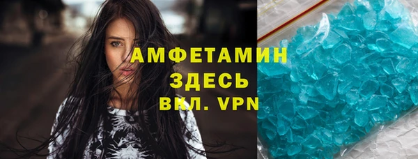 jwh Абаза