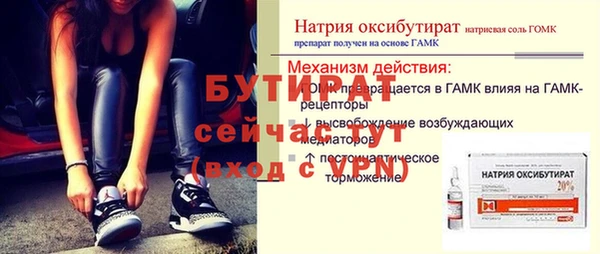 СК Абдулино