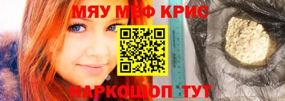 первитин Гай