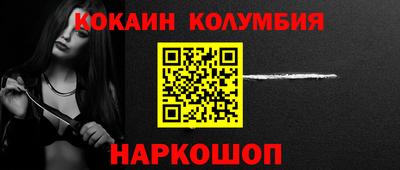 первитин Гай