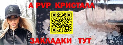 первитин Гай