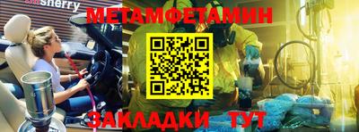 2c-b Гатчина