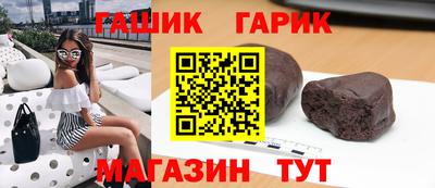 первитин Гай