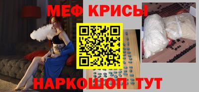 первитин Гай