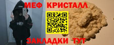 первитин Гай