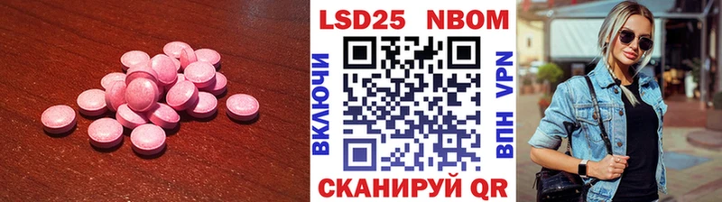 LSD-25 экстази ecstasy  mega ССЫЛКА  Нижневартовск  магазин  наркотиков 