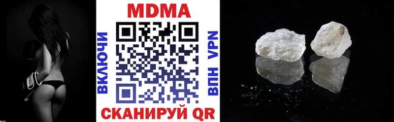 hydra tor  Нижневартовск  MDMA кристаллы 