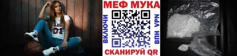 МЕФ  Нижневартовск