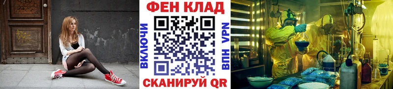 ОМГ ОМГ tor  Нижневартовск  Первитин Декстрометамфетамин 99.9%  магазин   