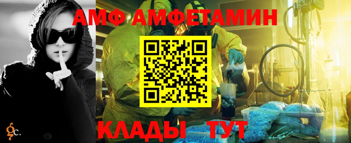 Первитин Декстрометамфетамин 99.9%  Вход с VPN  Первитин Декстрометамфетамин 99.9%  Нижневартовск 