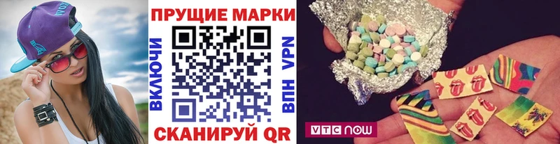 Марки NBOMe 1,5мг  Нижневартовск 
