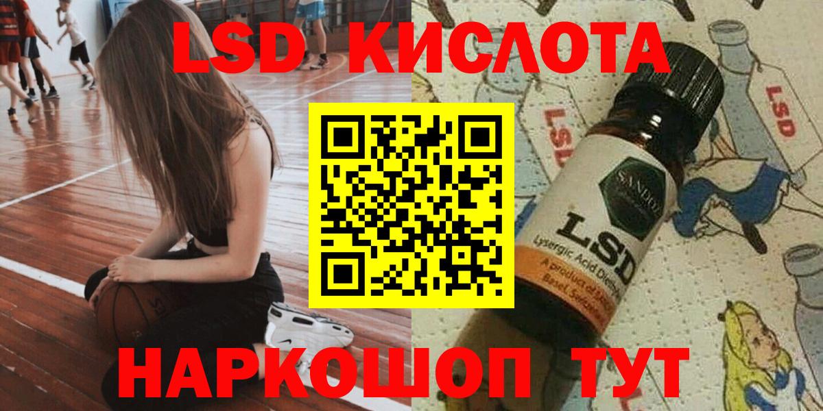 Марки 25I-NBOMe 1500мкг  Марки NBOMe  Нижневартовск  Вход с VPN 