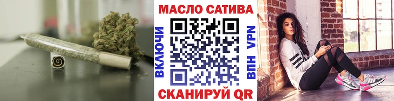 Дистиллят ТГК THC oil  Нижневартовск 