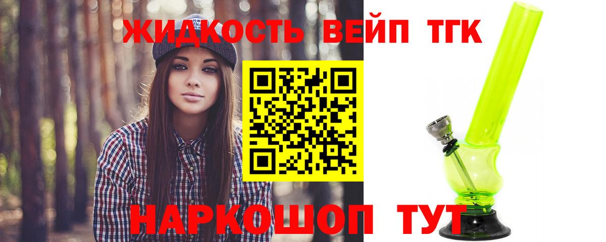 Нижневартовск  Дистиллят ТГК Wax  Вход с VPN 