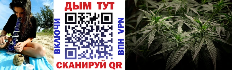 закладки Нижневартовск Марихуана Bruce Banner