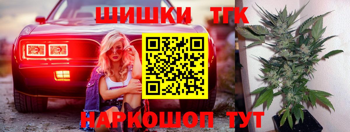 Каннабис LSD WEED  Вход с VPN  Нижневартовск  МАРИХУАНА AK-47 